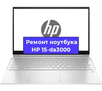 Замена разъема питания на ноутбуке HP 15-da3000 в Перми